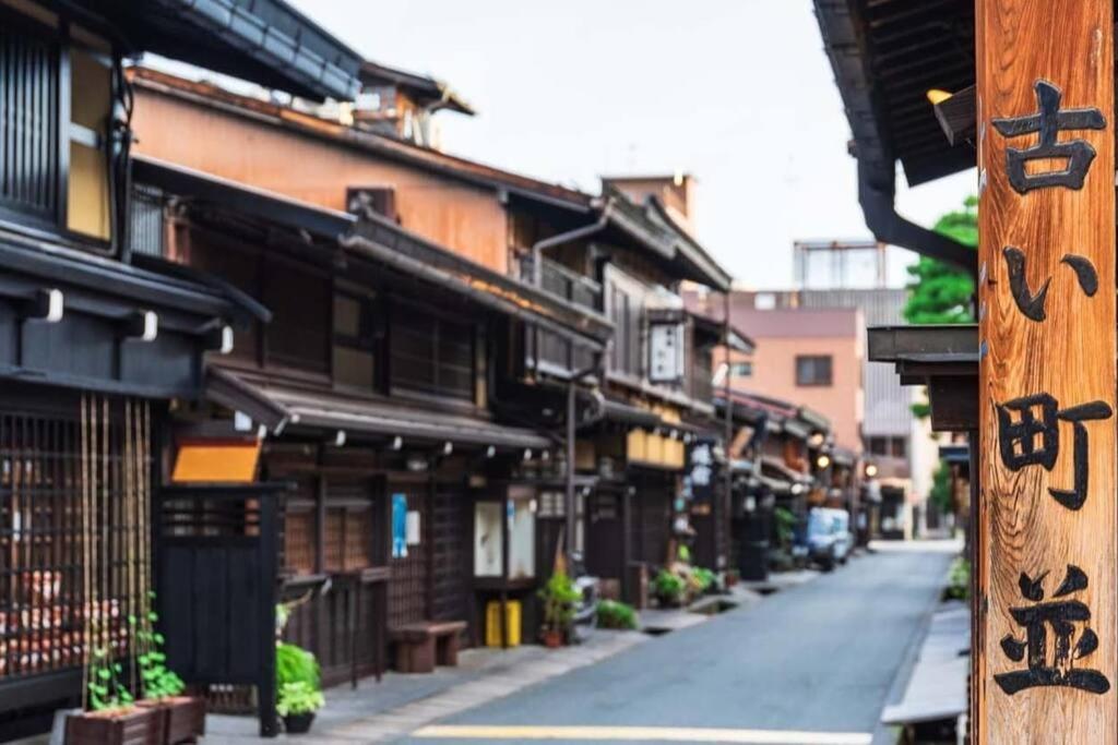公寓 飛騨高山神田町戸建 *